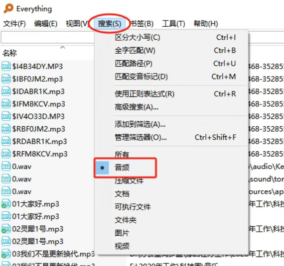 Everything 使用教程：Windows 快速搜索文件的实用技巧