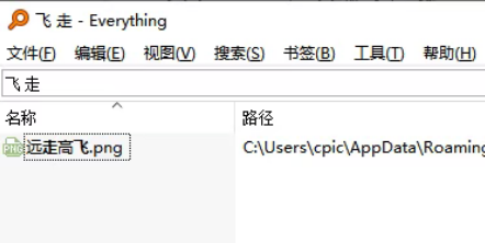 Everything 使用教程：Windows 快速搜索文件的实用技巧
