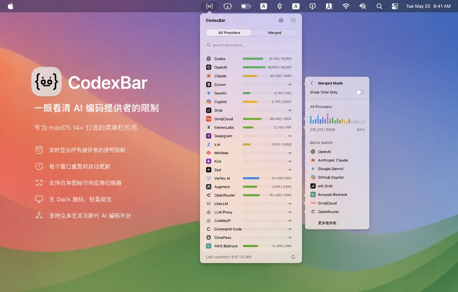CodexBar:在 macOS 菜单栏统一查看 AI 编程工具额度