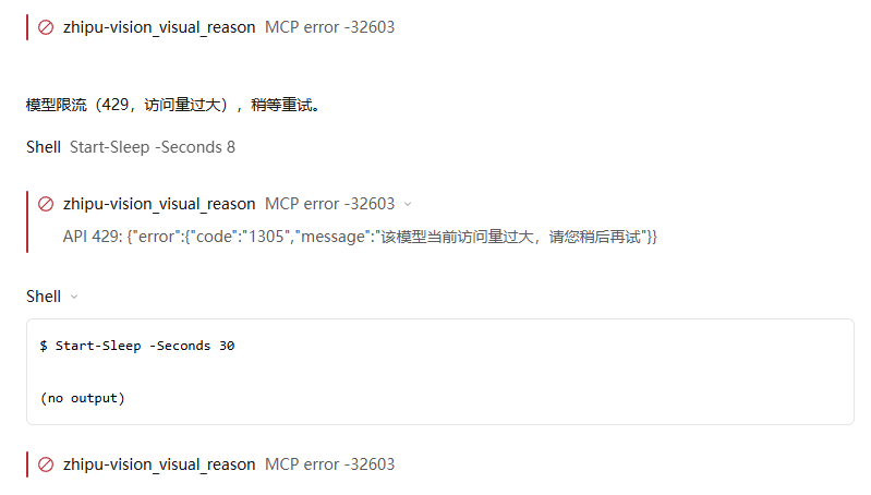 DeepSeek 怎么识别图片?用 Reasonix + GLM-4V-Flash 添加免费视觉能力